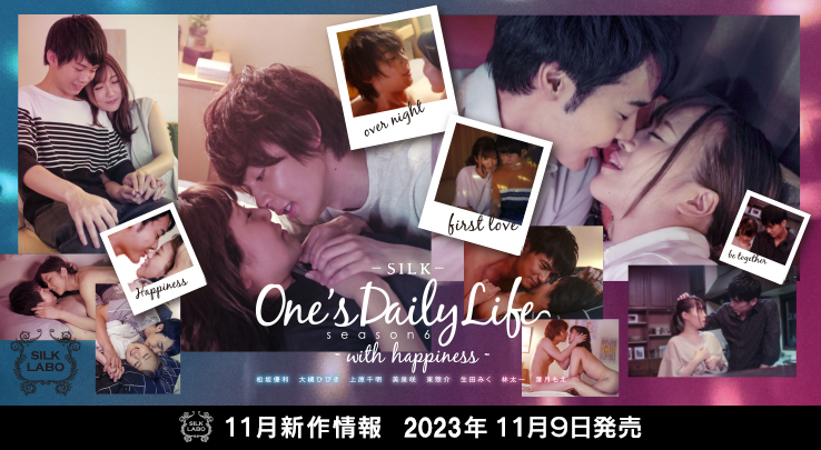 One’s Daily Life season6 – with happiness–