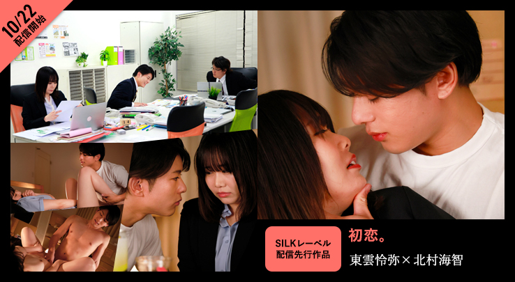 1.初恋