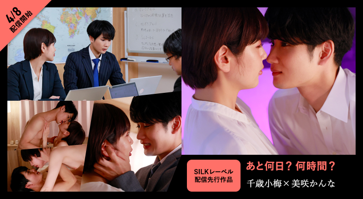 1.あと何日？何時間？